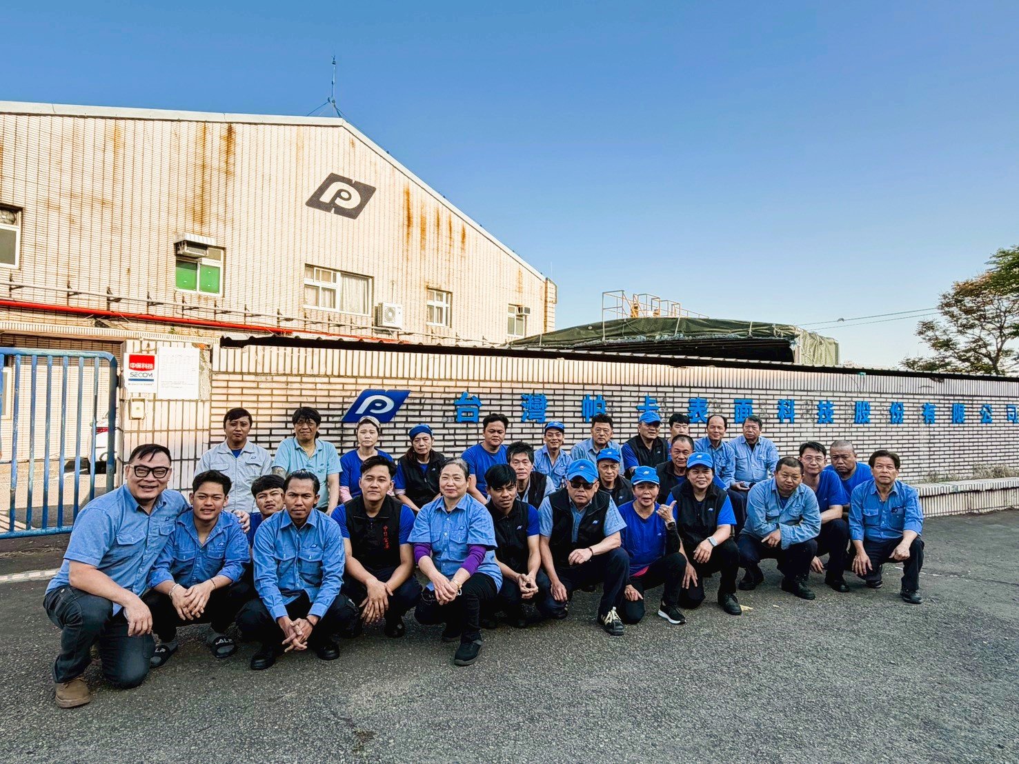 中日金属化工股分有限公司写真