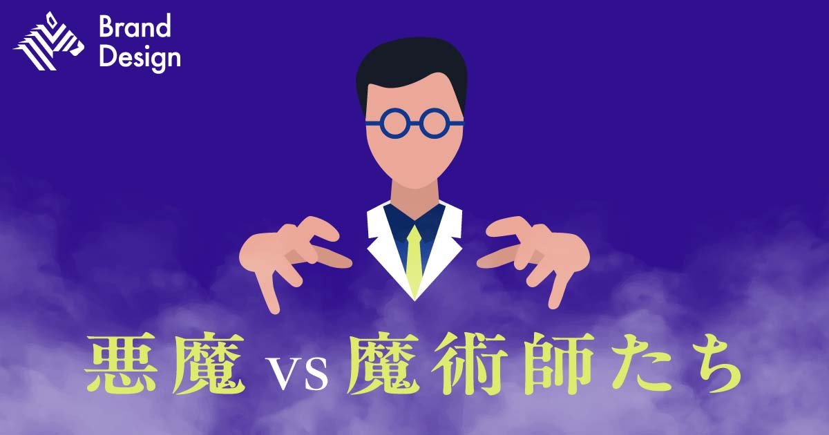「悪魔が創った表面」に化学で挑む。世界シェア7割の企業の研究現場とは