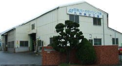 九州第二工場(熱処理工場)