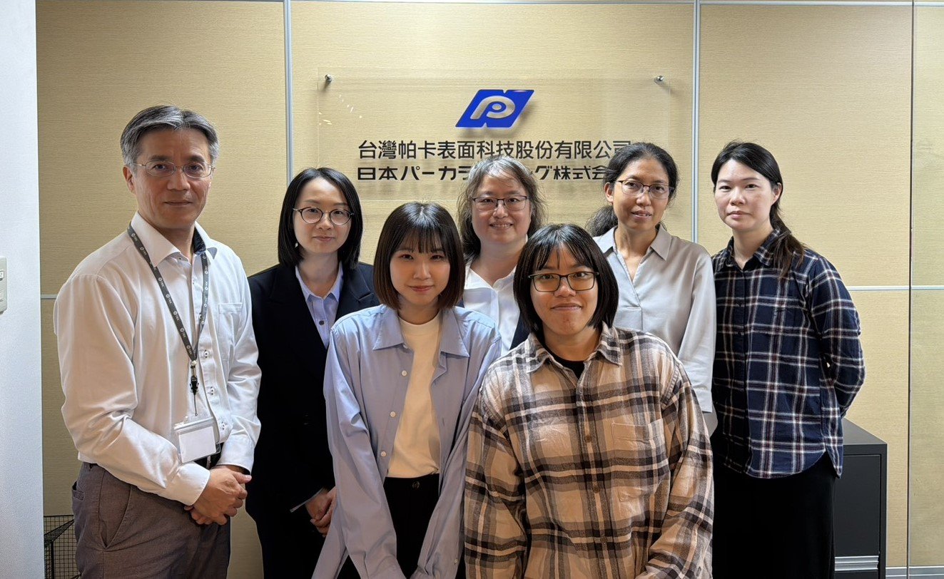 中日金属化工股分有限公司写真