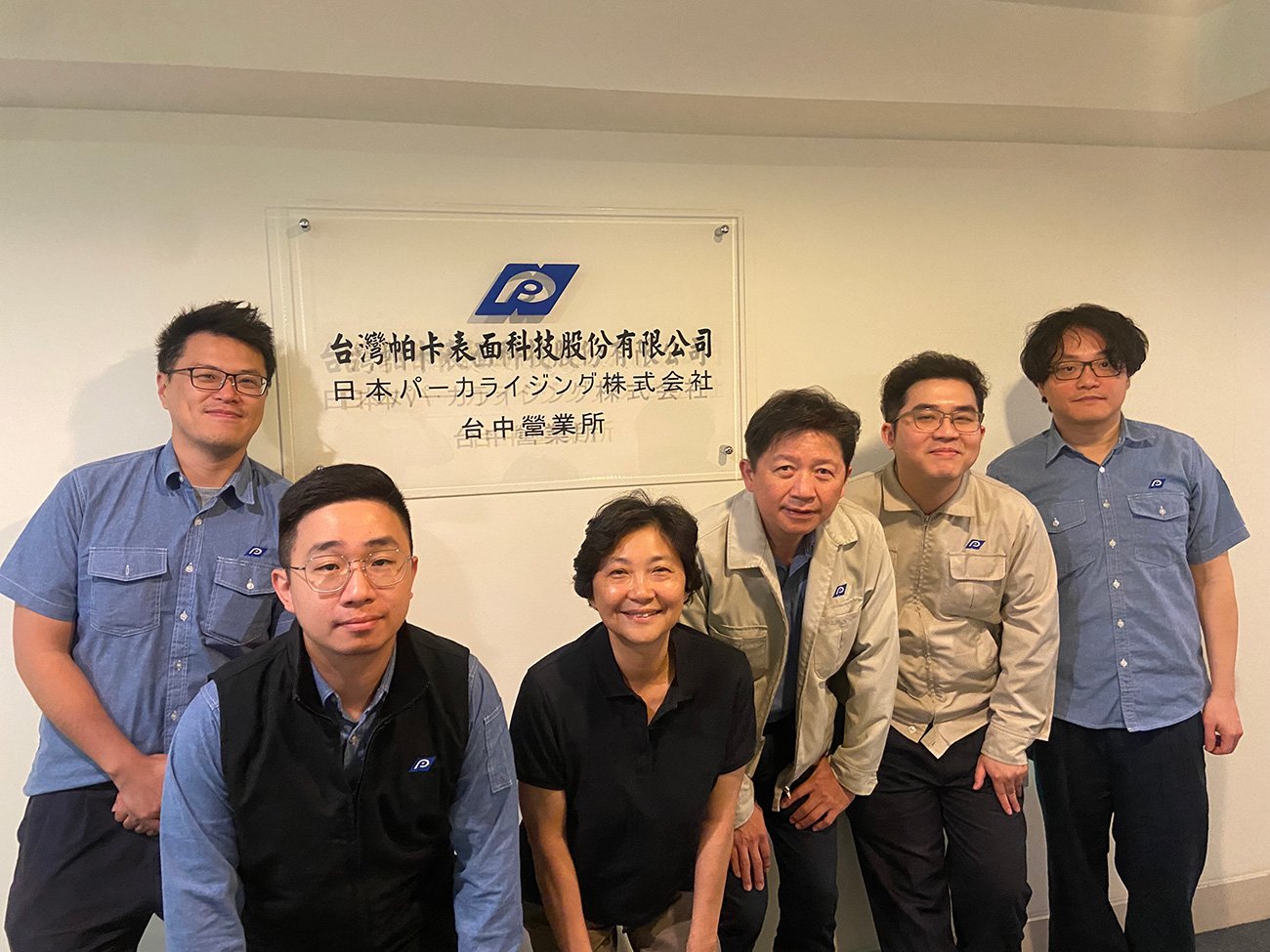 中日金属化工股分有限公司写真