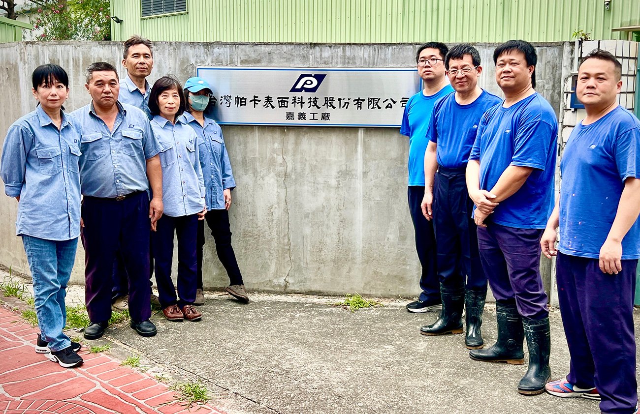 中日金属化工股分有限公司写真