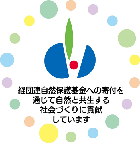 経団連自然保護基金