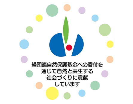 経団連自然保護基金