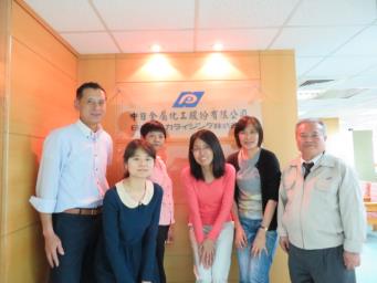 中日金属化工股份有限公司 台湾 赋予表面功能日本帕卡濑精株式会社
