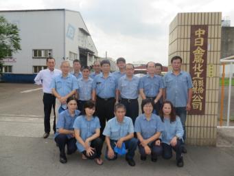 中日金属化工股份有限公司 台湾 赋予表面功能日本帕卡濑精株式会社